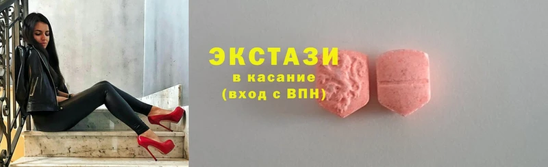 Ecstasy 300 mg  где можно купить наркотик  Заволжск 