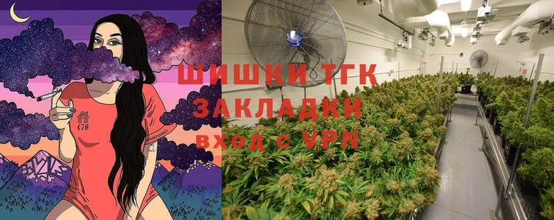 Канабис Ganja  сколько стоит  Заволжск 